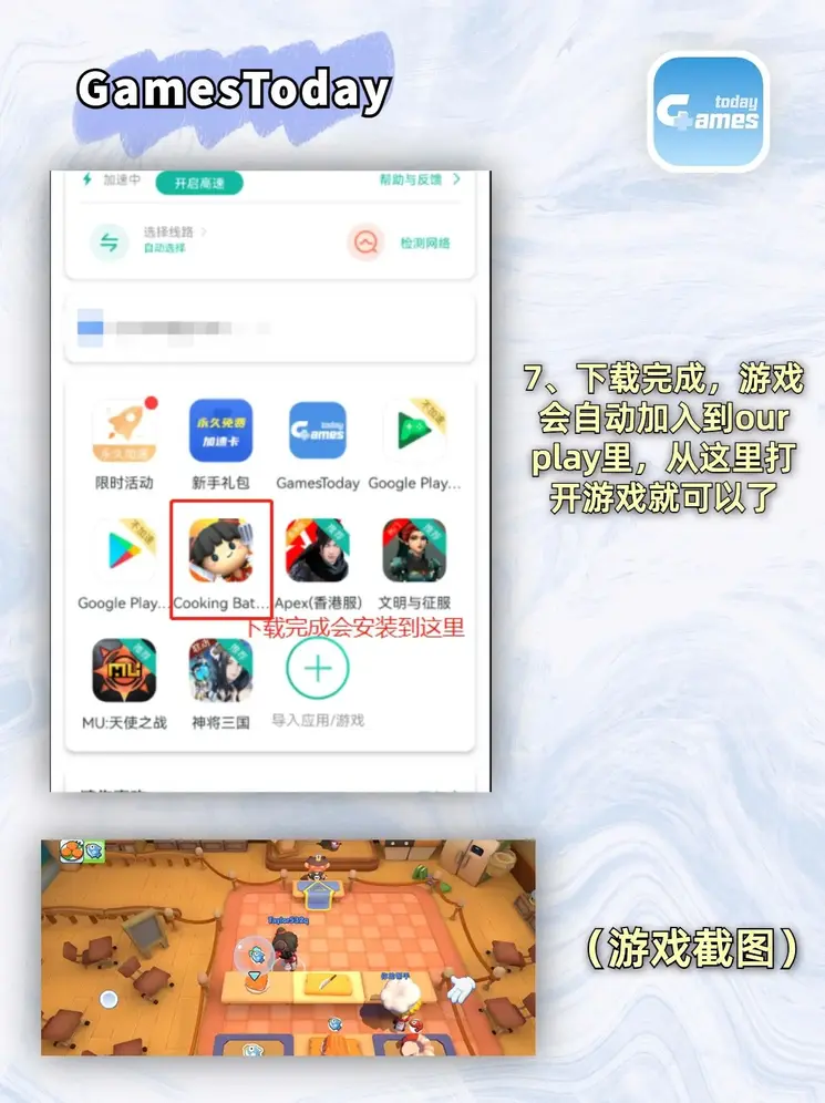 w66利来官网截图3