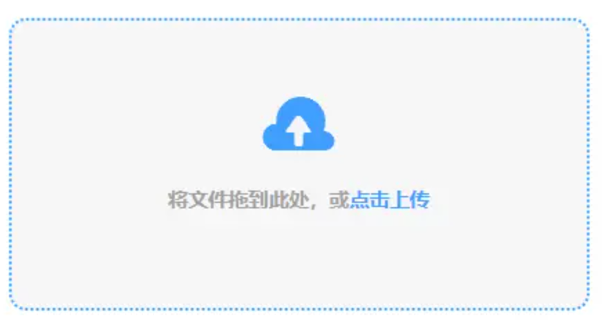w66利来官网使用讲解 - 添加文件